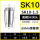 AA级SK10-1.5mm