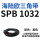 SPB 1032