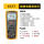 FLUKE 1577(1000V)