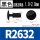 R2632 黑色(一千只) 孔径：2.7mm