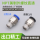 PC4-N01(管4mm NPT1/8螺纹)