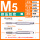 M5*0.8(平头 尖头)