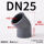 DN25(内径32mm)