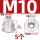 4.8级白锌法兰尼龙 M10-5只