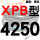 一尊进口硬线XPB4250