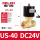 US-40 DC24V DN40 1寸4螺纹