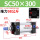 精品 SC50X300