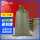 50*80（10条样品）