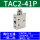 TAC2-41P