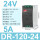 DR-120-24(24V 5A)