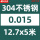 0.015mm*12.7mm*5米