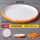 橙白圆盘 S100-12.6 12.5寸