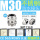 M30*1.5(13-18)