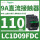 接触器LC1D09FDC 110VDC 9A