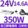 350W/24V 14.6A 配三脚电源线