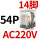 CDZ9-54PL_(带灯)AC220V