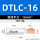 DTLC-16 (10个/包)