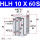 HLH10X60S
