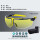 黄色9190220 眼镜盒套餐(送UVEX