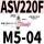 ASV220F-M5-04