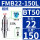 粗BT50-FMB22-150L长115孔径22