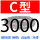 C3000