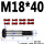 M14*40（2支）