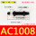 AC1008-2