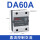 CDG1-1DA 60A