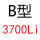 B3700