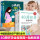 40周怀孕全程指导+胎教故事书 全4册