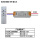 V款 三线 三色 长方形 140W