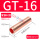 GT-16(10只)紫铜