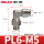 PL6-M5