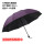 紫色黑胶三人伞-直径130cm