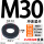 M30(外57厚8)热处黑冲压