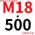 M18*500 (送螺母平垫)