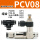 PCV-08带1只PC6-01/SL6-02/