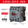 CJX2s-2510