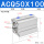 ACQ50X100