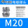 银色 M20*1.5(612)不锈钢