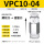 VPC10-04 螺纹进气