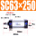 SC63-250