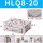 HLQ8X20S