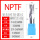 NPTF1'' 2''-11.5柄D16 铝