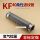 KF40-150MM柔性管