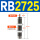 RB2725