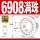 6908CE满珠 (40*62*12)