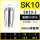 AA级SK10-2mm/5个