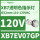 XB7EV07GP 透明色 110-120VAC
